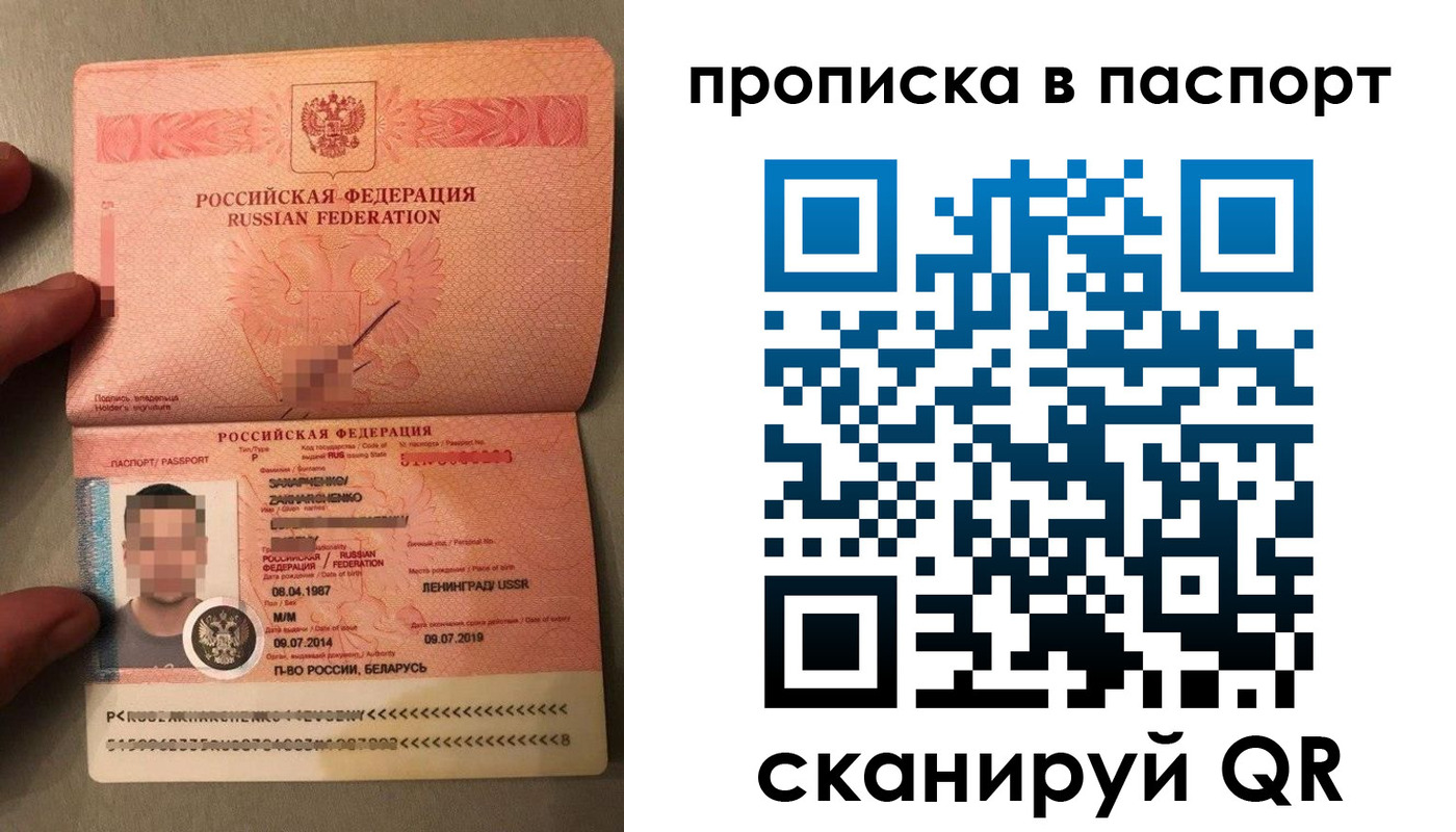 где прописаться в Бугульме