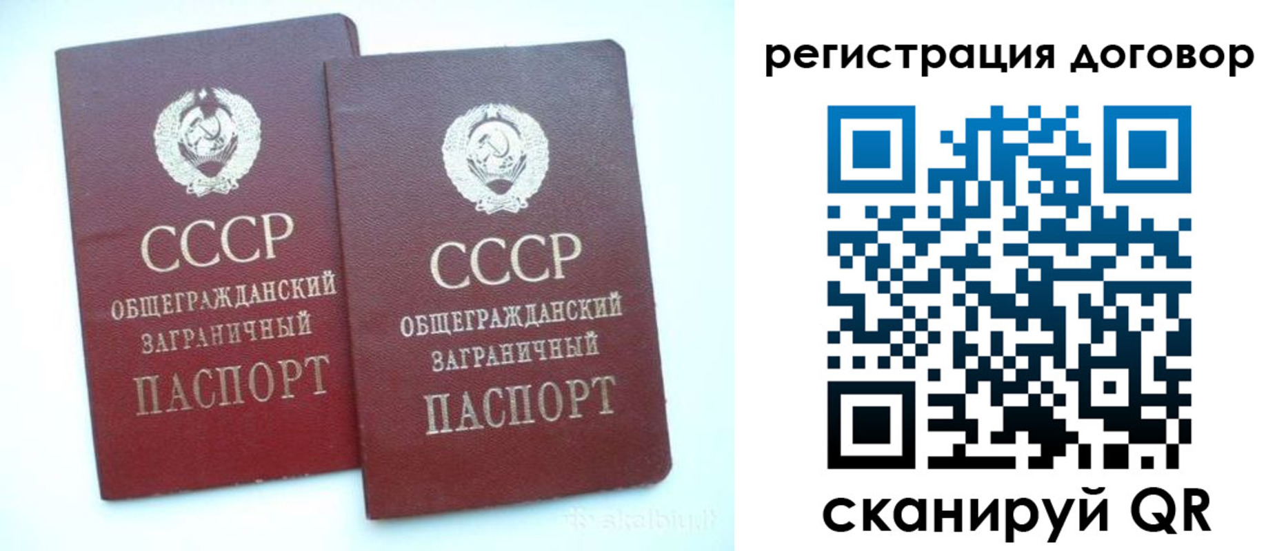 прописка для кредита в Бугульме