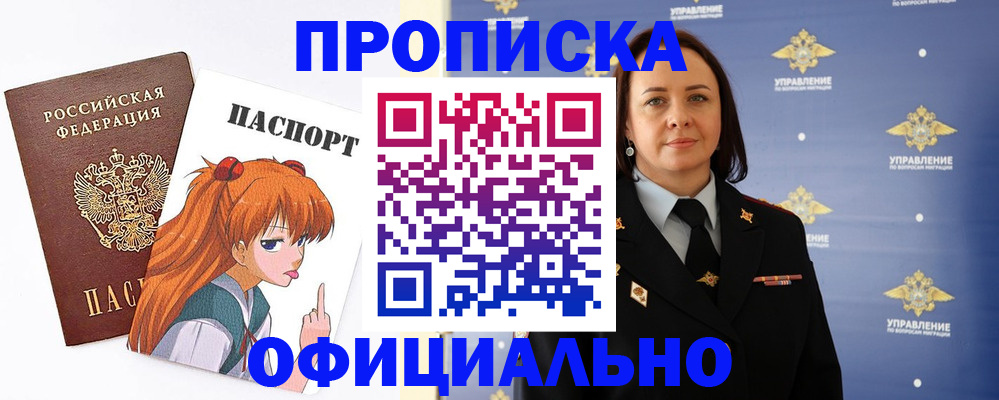 регистрация для школы в Бугульме